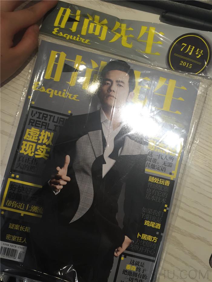 時(shí)尚先生