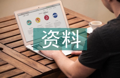 關(guān)于端午節(jié)的資料