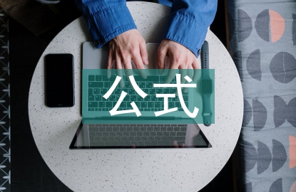 大學(xué)物理下冊公式總結(jié)