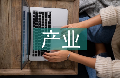 清潔能源產(chǎn)業(yè)廢循環(huán)利用報(bào)告