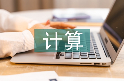 云計算下檔案信息安全探討