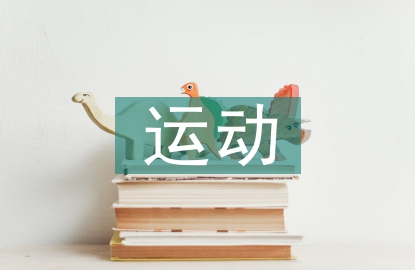 工藝美術運動