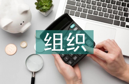 非盈利組織農(nóng)村公共產(chǎn)品供給探討