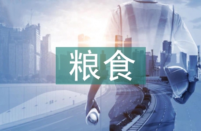 農業機械化對我國糧食安全的影響