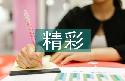 語(yǔ)文學(xué)習(xí)精彩講稿