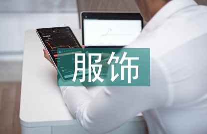 少數民族的服飾藝術