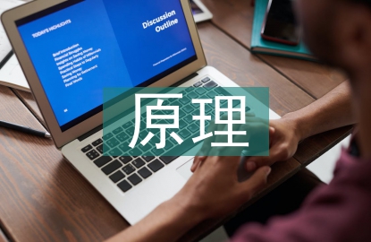 營銷學原理案例分析