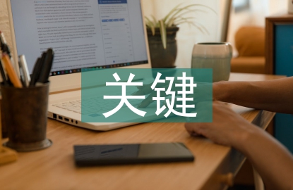 液壓系統關鍵部件性能退化分析
