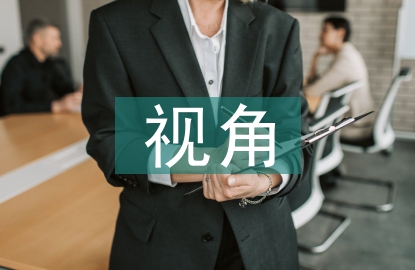 質(zhì)量管理視角下食品安全探討