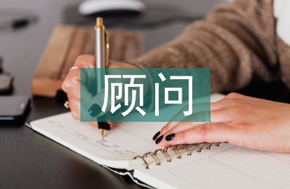 汽車銷售顧問工作總結