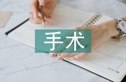 甲狀腺手術后的護理重點