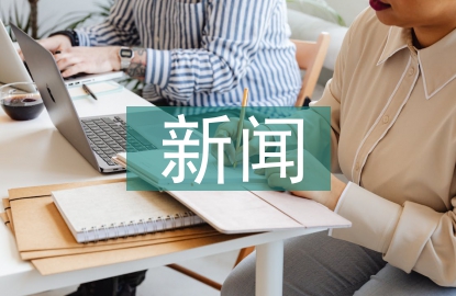 新聞評(píng)論教學(xué)改革路徑和意義