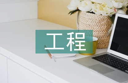 工程爆破的基本方法