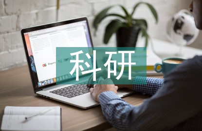 高職院?？蒲泄ぷ饔媱? /></p> <h2>篇（1）</h2> <p> 中圖分類號：G642 文獻標識碼：A 文章編號：1672-3791（2012）12（b）-0227-01</p> <p> 以國家示范性<a href=