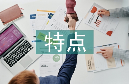 漢語言文學專業(yè)的特點