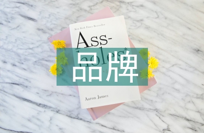 高職院校品牌精細化管理探討