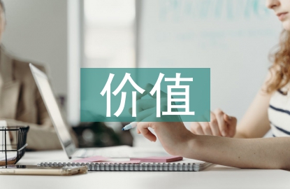 茶文化的重要價值