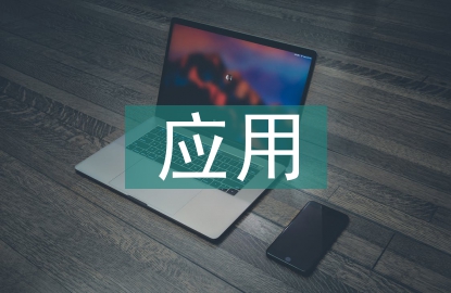人工智能在計算機中的應用