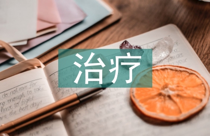 治療痙攣性腦癱馬蹄足的臨床療效