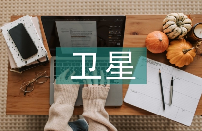 衛(wèi)星遠(yuǎn)程教育在“一帶一路”的應(yīng)用