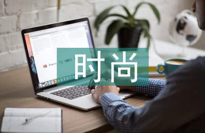 時尚元素廣告設計