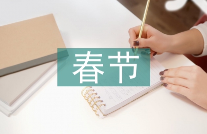 春節(jié)慰問困難群眾