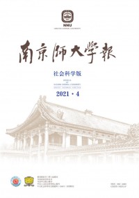 南京師大學報·社會科學版雜志