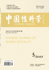 中國性科學(xué)雜志