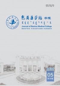 包頭醫學院學報