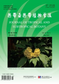 熱帶亞熱帶植物學報雜志