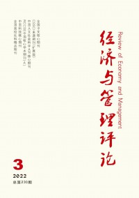經濟與管理評論雜志
