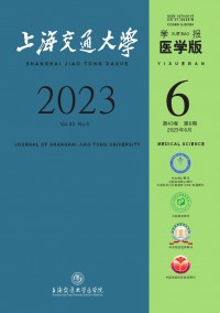 上海交通大學學報·醫(yī)學版雜志