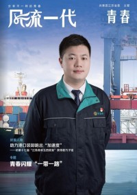 風流一代雜志社