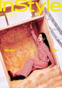 優(yōu)家畫報雜志社
