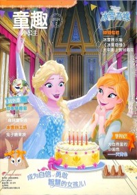 童趣雜志社