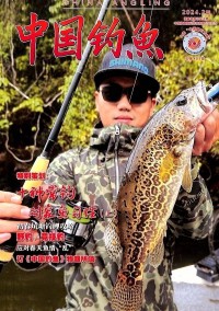 釣魚雜志社