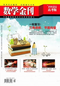 數學金刊雜志社