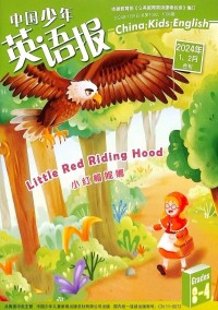 中國少年英語報雜志