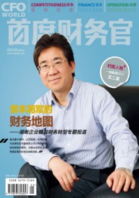 首席財務官雜志