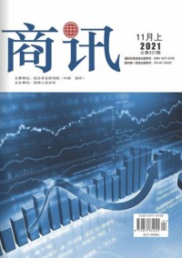 公司金融雜志