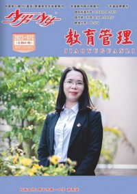 少男少女雜志社