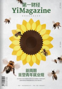 第一財(cái)經(jīng)雜志