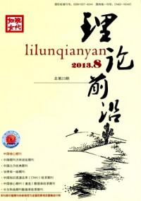 現代婦女·下旬