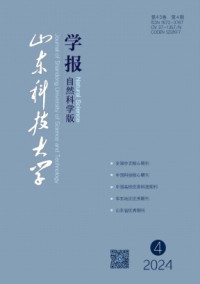 合肥工業大學學報·自然科學版