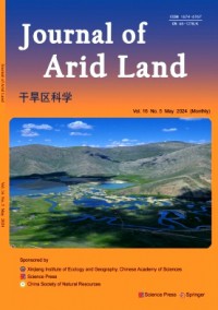 Journal of Arid Land雜志