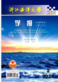 浙江海洋大學(xué)學(xué)報(bào)·自然科學(xué)版雜志